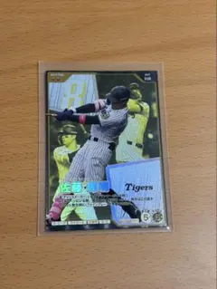 及川雅貴 阪神タイガース プロ野球ファンスターズリーグ SSR - メルカリ
