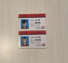 ハイキュー　バラエティカード　学生証　黒尾鉄朗　孤爪研磨　まとめ売り　音駒