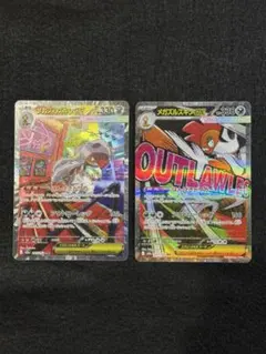 メガズルズキンex sar sr 2枚セット　m2a