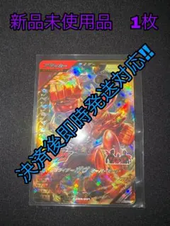 ガンバレジェンズ　LR　仮面ライダー　ガヴ　オーバーモード