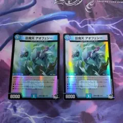 アオフェシー　アドレナリン　ホイル