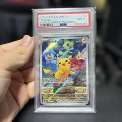 2026年最新】ピカチュウ psa10 スカーレットの人気アイテム - メルカリ