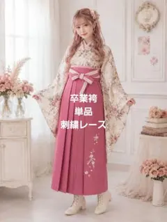 CC送料込み 袴セット椿ベージュ着物×桃色袴 [B7]120㎝【M4232】 - メルカリ