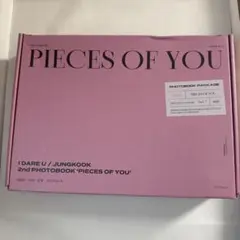 BTS ジョングク マスター I DARE U