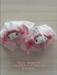 Sanrio characters つながるキャンディチャーム マイメロディ