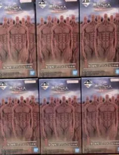 進撃の巨人 地ならしフィギュア 9体セット 新品未開封 一番くじ 進撃の巨人 地鳴らし I賞 超大型巨人 フィギュア 9体