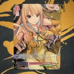 トザワ様 リクエスト 3点 まとめ商品