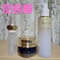 2026年最新】クレドポーボーテ空容器の人気アイテム - メルカリ