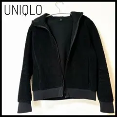 UNIQLO ユニクロ 防風ボアパーカー M 黒 フルジップ 防寒 フリース