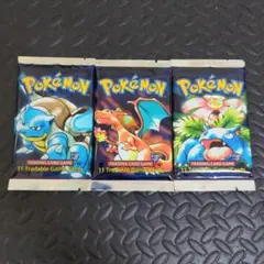 base set 1999 リザードン　カメックス　フシギバナ　未開封