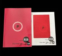 2025年最新】フォレスタゴールの人気アイテム - メルカリ