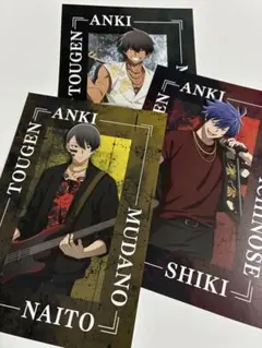 桃源暗鬼　アニメイト特典　ポストカード　３種セット