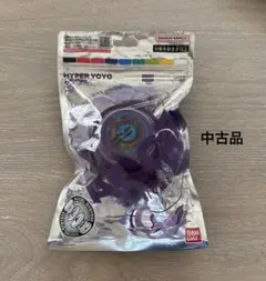 ハイパーヨーヨーアクセル アクセルオリジン コスモパープル
