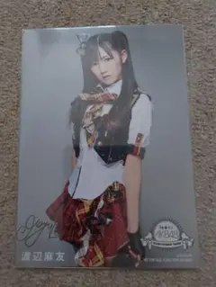 2026年最新】渡辺麻友 2010の人気アイテム - メルカリ