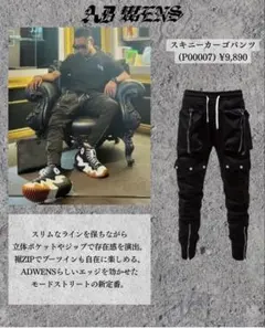 ADWENS ジップカーゴパンツ P00022 ブラック - メルカリ