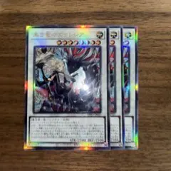 遊戯王　レリーフ　200枚まとめ 遊戯王 レリーフ 200枚まとめ