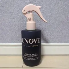 アンプルトリートメント