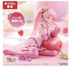 2026年最新】桜ミク タイクレ限定 にっこりverの人気アイテム - メルカリ