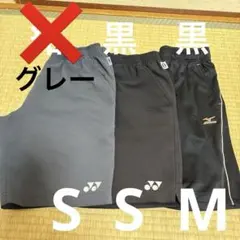 ヨネックス ミズノハーフパンツ SS M 3点セット