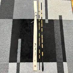 サクラ 高級並継へら竿 グラス江戸川 硬 9尺 竿袋付き - メルカリ
