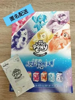 2025年最新】マイリトルポニーmy little pony？の人気アイテム
