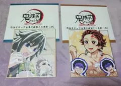 2026年最新】ミニ色紙 義勇の人気アイテム - メルカリ