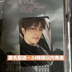 RIIZE FAME ソンチャン　トレカ