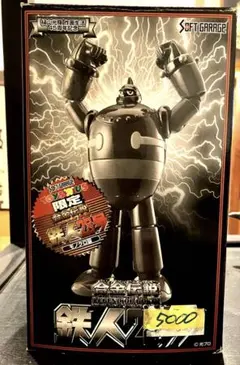 激レア・トイザらス限定】鉄人28号 フィギュア 金田正太郎付 暗所保管