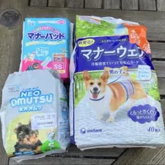ペット用オムツ、マナーパッド　未開封、開封済み　まとめ売り　P.one他のサムネイル