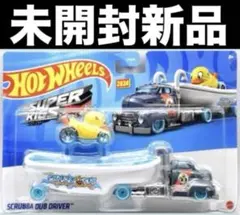 ホットウィール スーパーリグ ダックンロール スクラバ ダブ