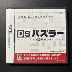 一般人※プロフ必読様 リクエスト 7点 まとめ商品