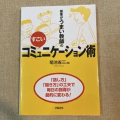 中古本です。