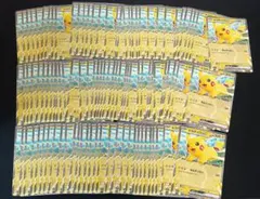 ピカチュウex コロちゃお プロモ 100枚セット ポケモンカード ポケカ