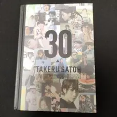 2026年最新】佐藤健アニバーサリーブックの人気アイテム - メルカリ