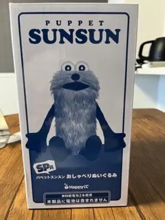 パペットスンスン SP賞 おしゃべりぬいぐるみ ハッピーくじ - メルカリ