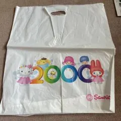 サンリオ 2000年記念 ショップ袋