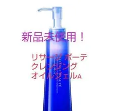 新品未使用 リサージ ボーテ クリーミィソープa - メルカリ