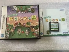 ニンテンドーDSソフト　おいでよどうぶつの森
