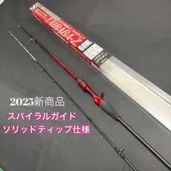 199新品25タイラバZ 68MLタイラバロッド　スパイラルガイド　ソリッド仕様 199新品25タイラバZ 68MLタイラバロッド スパイラルガイド ソリッド
