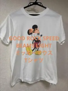 GOOD ROCK SPEED BEAMS LIGHTミッキーマウス Tシャツのサムネイル