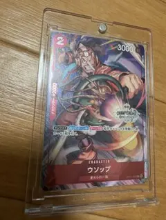 PSA10】2022 ウソップ チャンピオンシップ予選ベスト32入賞プロモ