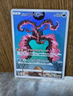 2026年最新】ガラルファイヤー arの人気アイテム - メルカリ
