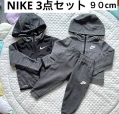 NIKE 3点セット 90cm 長袖 ボトムズ　ジャンパー　　前開きパーカー