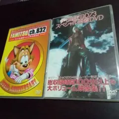 ゲームプロモ映像DVD 2枚 /他オマケ3枚