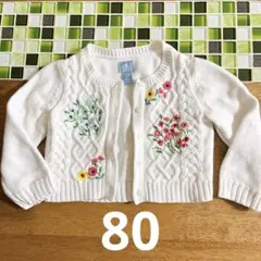 baby GAP カーディガン 羽織 80サイズ 白 おでかけ
