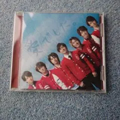 関ジャニ∞ 愛でした。 CD