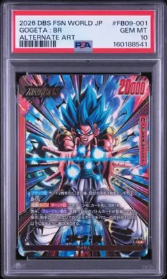 PSA10 孫悟空 赤 リーダーパラレル フュージョンワールド FB01-001