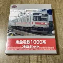 鉄道コレクション 京急電鉄新1000形1600番台 3両セット ×2(全6両