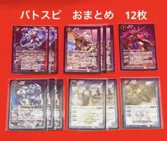 2025年最新】バトスピスリーブの人気アイテム - メルカリ