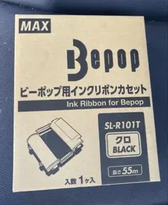 MAX ビーポップ用インクリボンカセットSL-R101T クロ